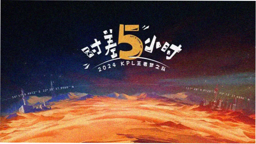 影视大全免费观看高清版轮播：夜市灯串下的大屏放映摊位