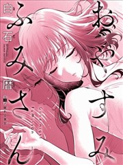 专题图鉴封面：漫画改编分镜与纸页质感高清图
