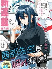 漫画改编墨绿信号灯高清剧照：墨绿街灯与红色信号